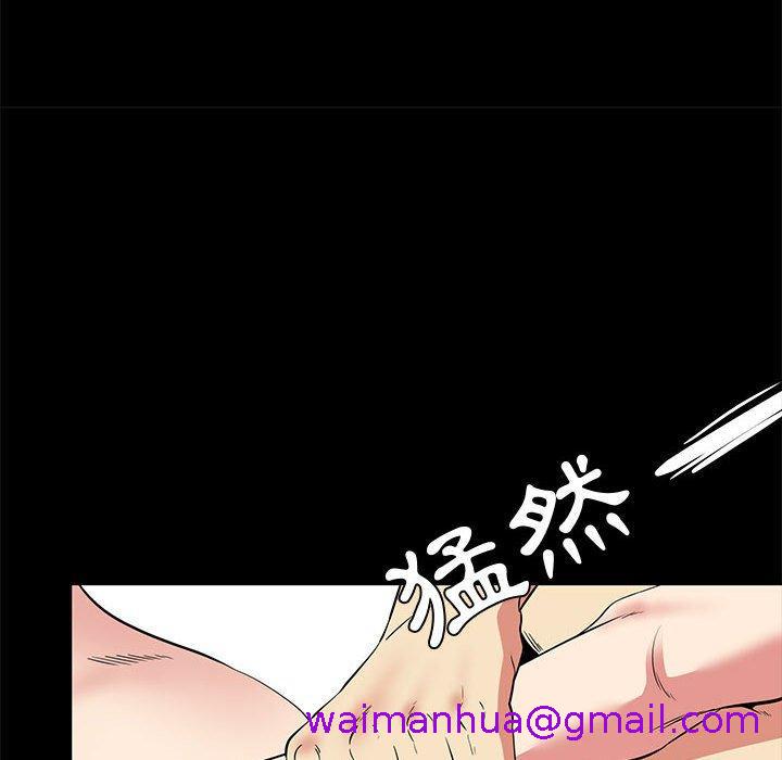 《OL福利社》漫画 第37話
