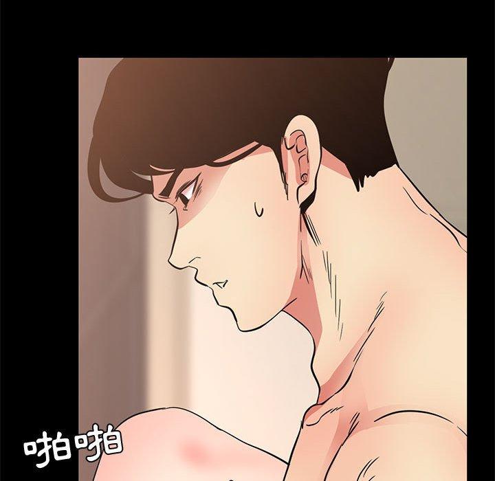 《OL福利社》漫画 第37話