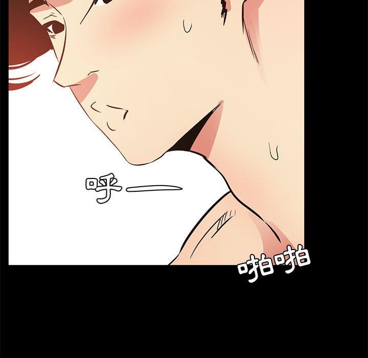 《OL福利社》漫画 第37話