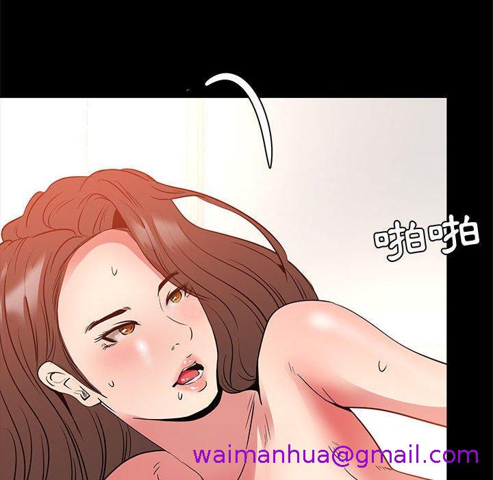 《OL福利社》漫画 第37話