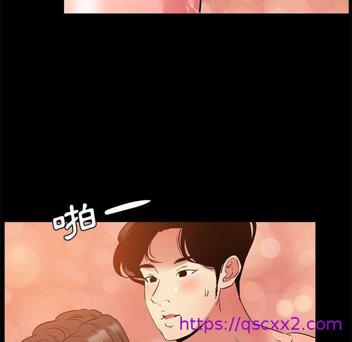 《OL福利社》漫画 第37話