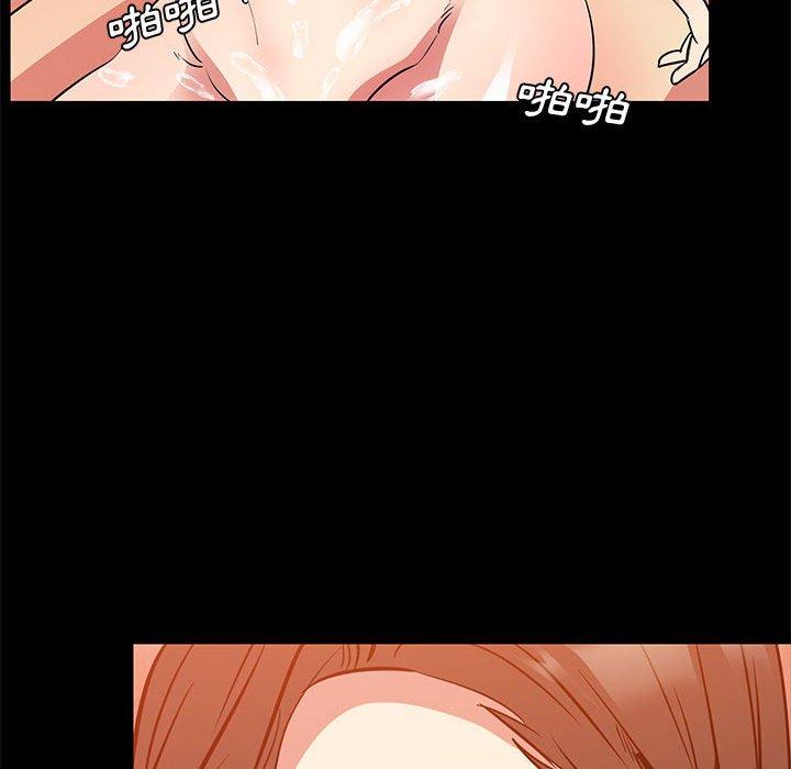 《OL福利社》漫画 第37話