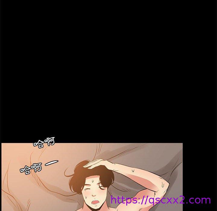 《OL福利社》漫画 第37話