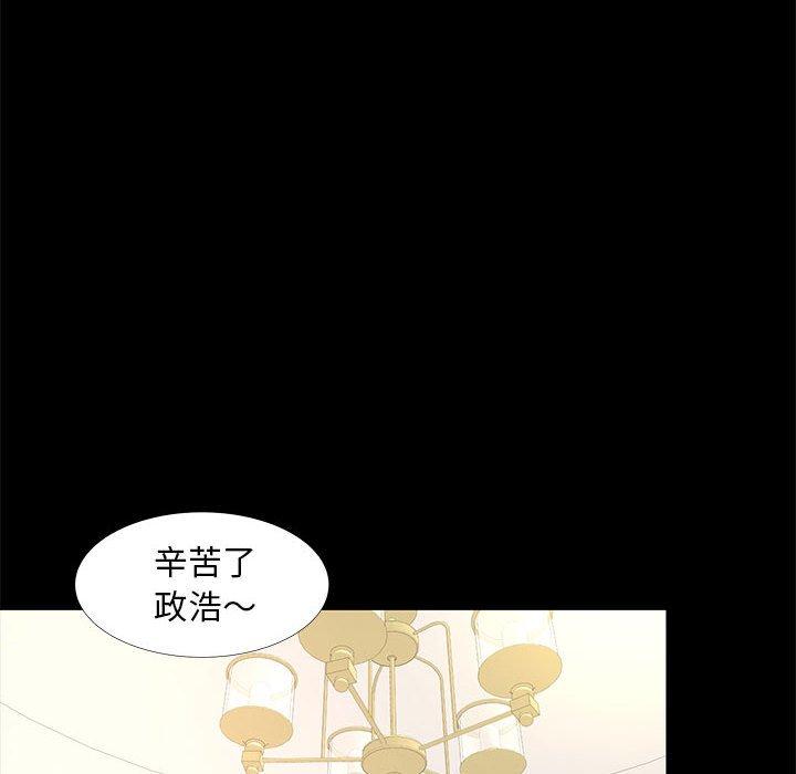 《OL福利社》漫画 第38話