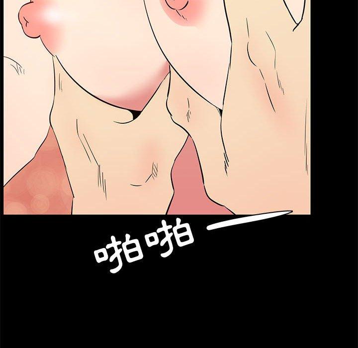 《OL福利社》漫画 第38話