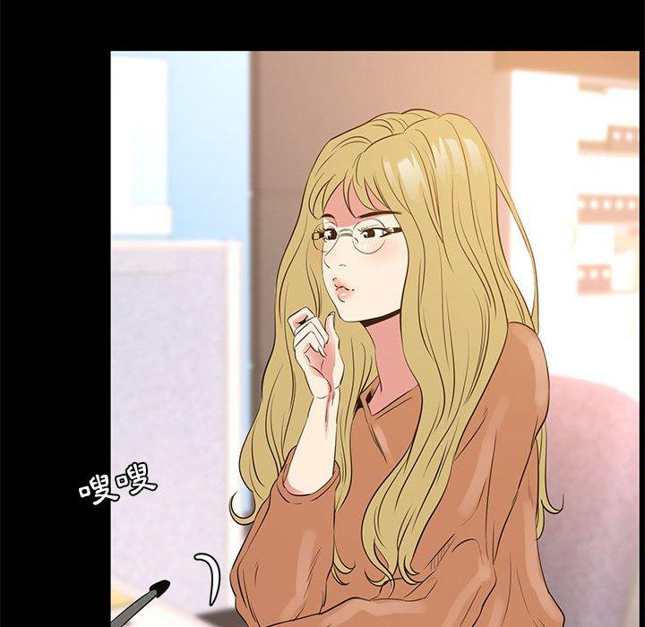 《OL福利社》漫画 第38話