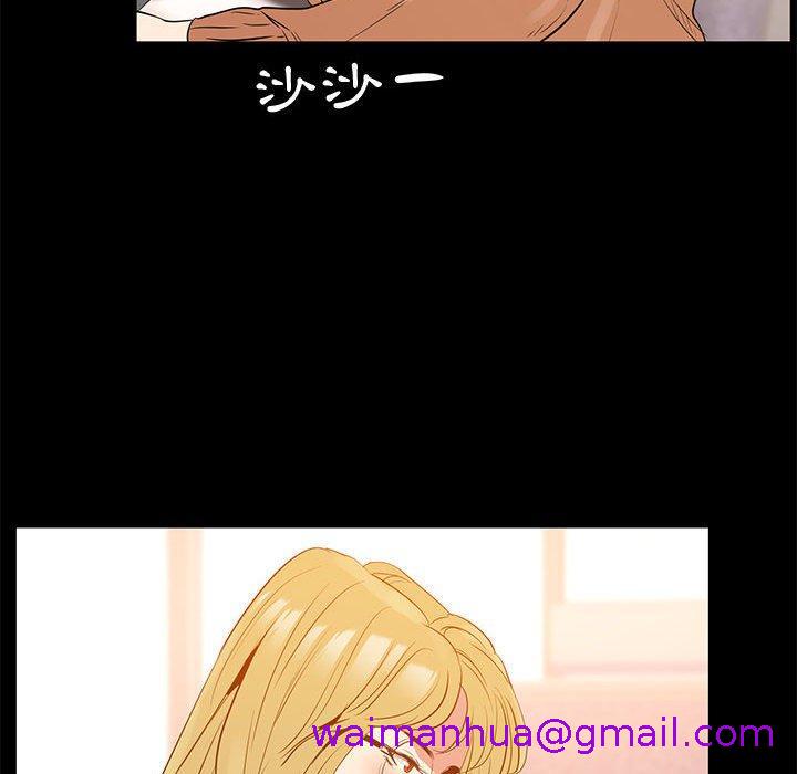 《OL福利社》漫画 第38話