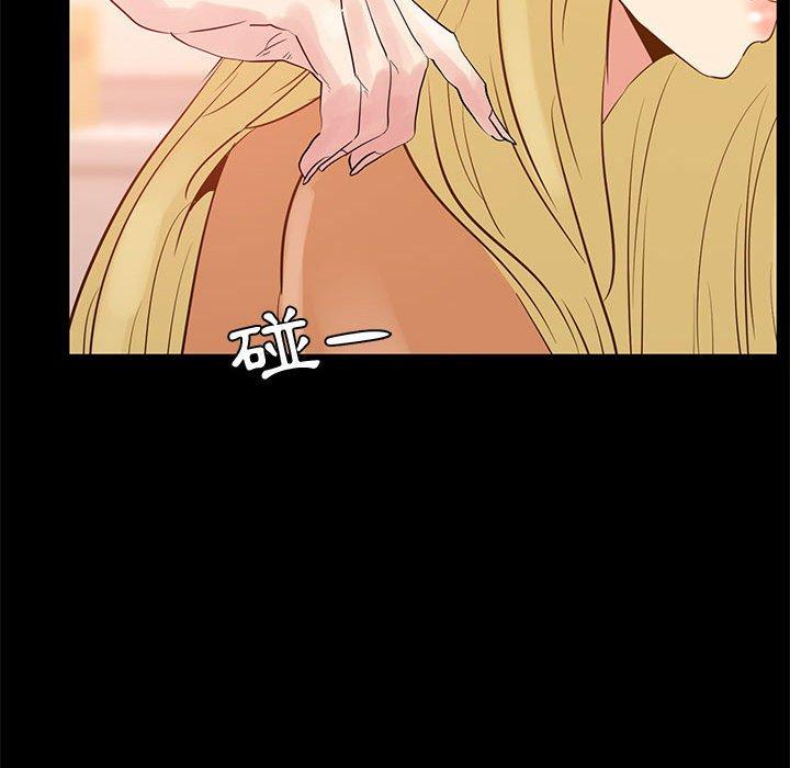 《OL福利社》漫画 第38話