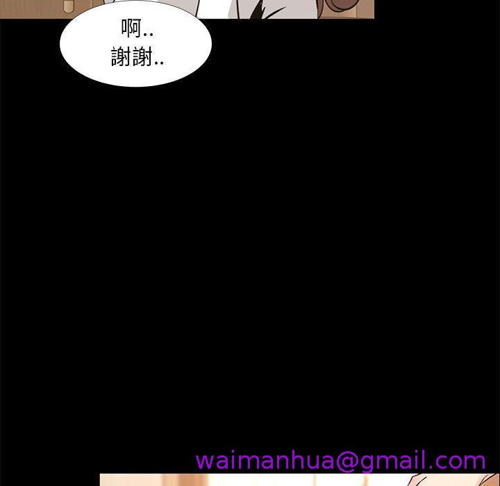《OL福利社》漫画 第38話