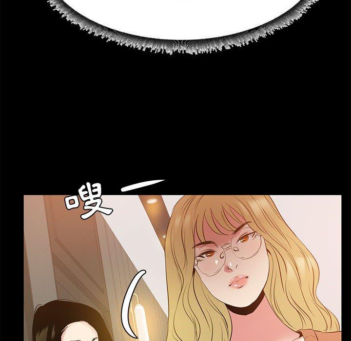 《OL福利社》漫画 第38話