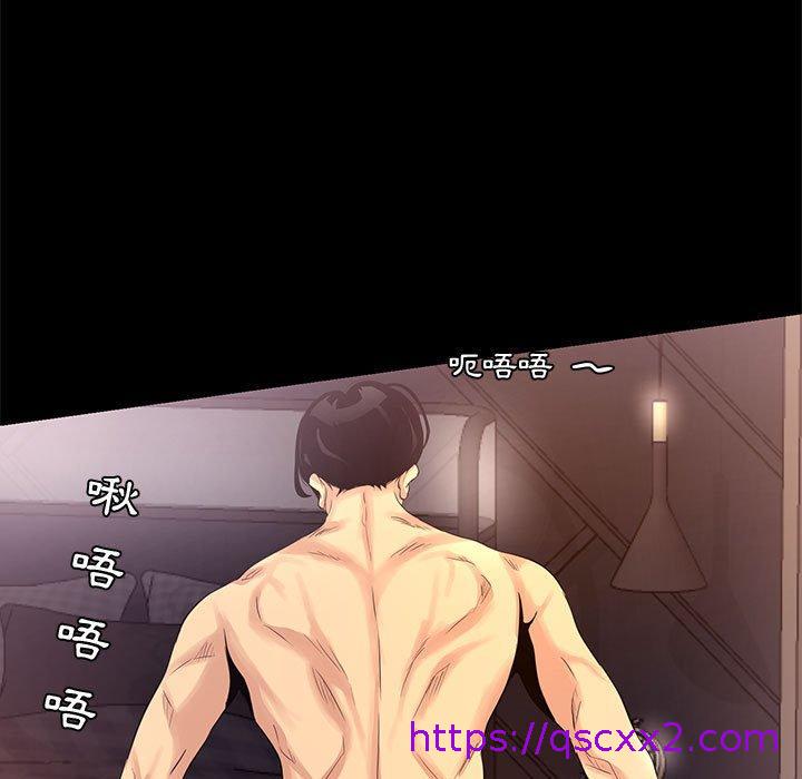 《OL福利社》漫画 第4話
