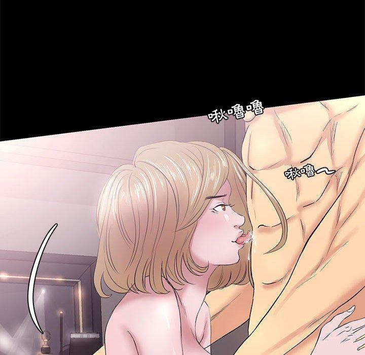 《OL福利社》漫画 第4話