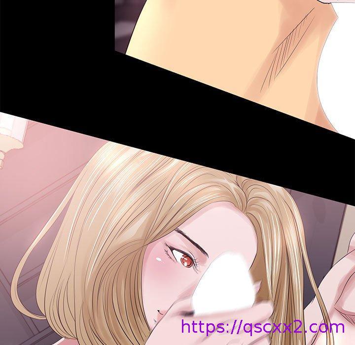 《OL福利社》漫画 第4話