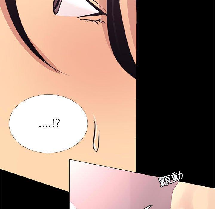 《OL福利社》漫画 第4話
