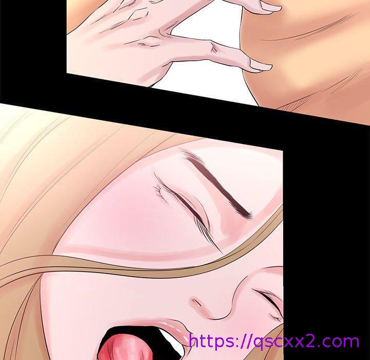 《OL福利社》漫画 第4話