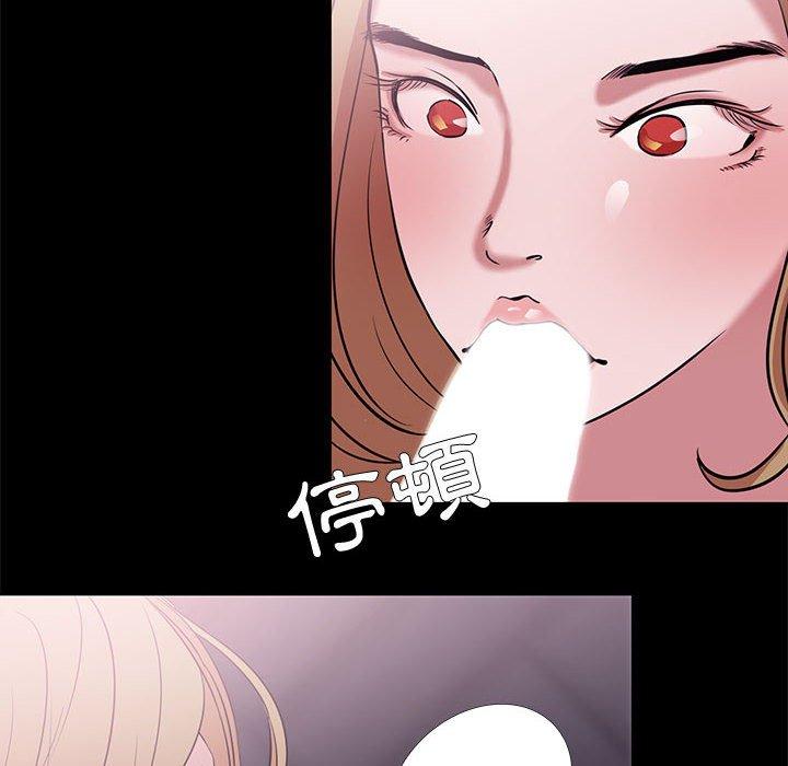 《OL福利社》漫画 第4話