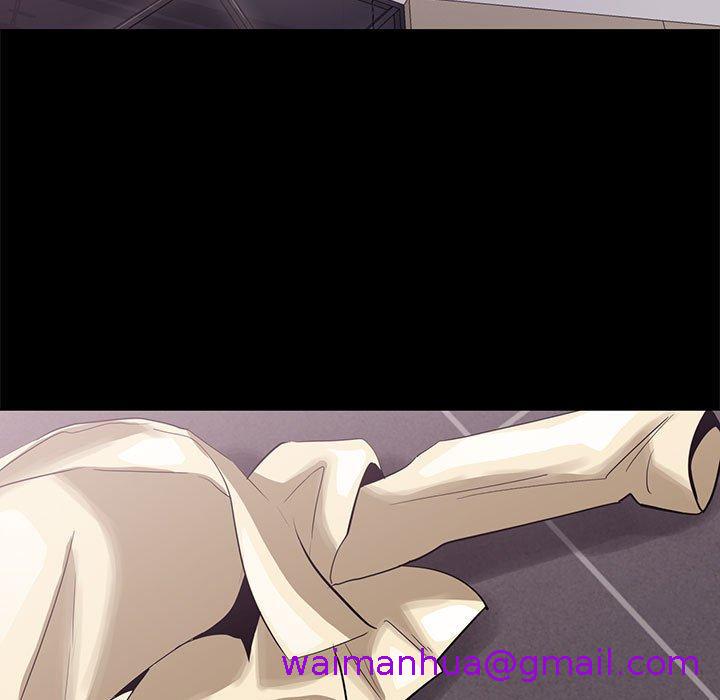 《OL福利社》漫画 第4話