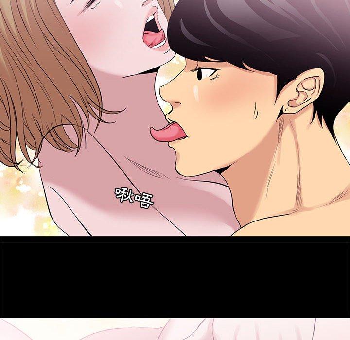 《OL福利社》漫画 第4話