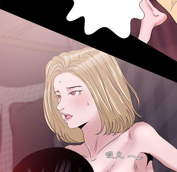《OL福利社》漫画 第4話