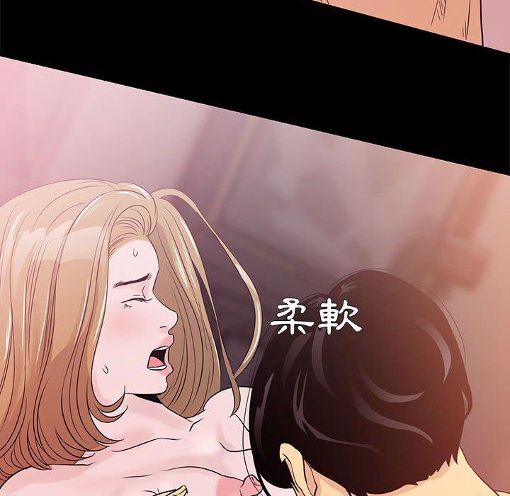 《OL福利社》漫画 第4話