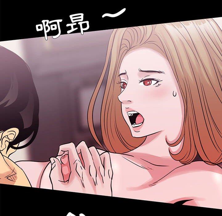 《OL福利社》漫画 第4話