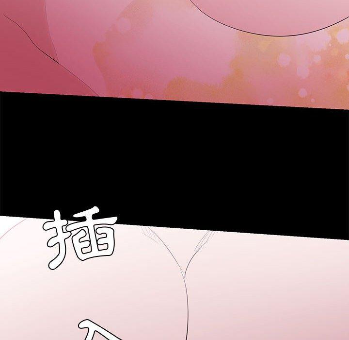 《OL福利社》漫画 第4話