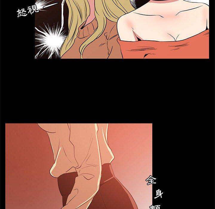 《OL福利社》漫画 第40話