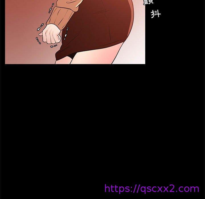 《OL福利社》漫画 第40話