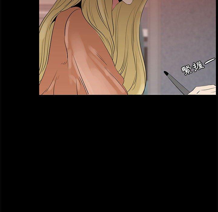 《OL福利社》漫画 第40話