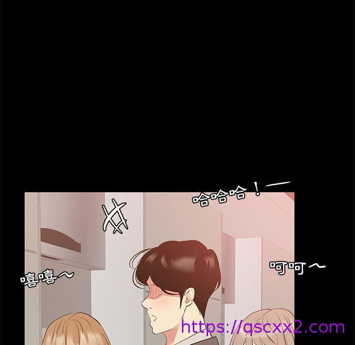 《OL福利社》漫画 第40話