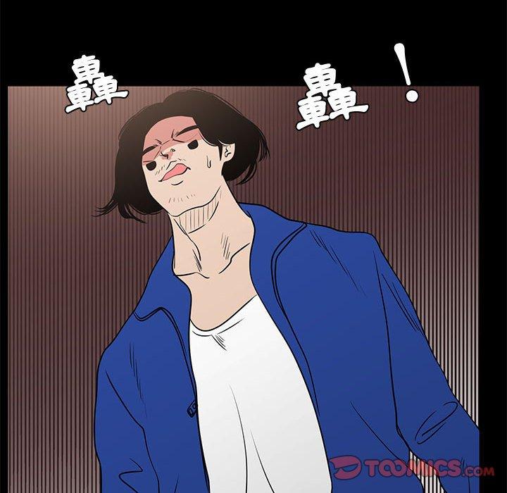 《OL福利社》漫画 第40話