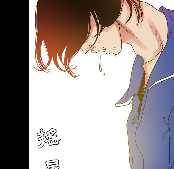 《OL福利社》漫画 第40話
