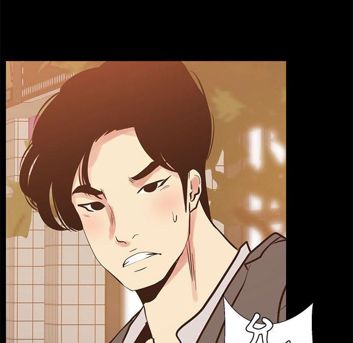 《OL福利社》漫画 第40話