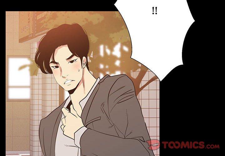 《OL福利社》漫画 第41話