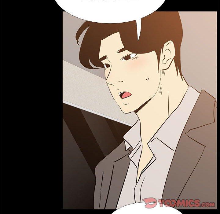 《OL福利社》漫画 第41話