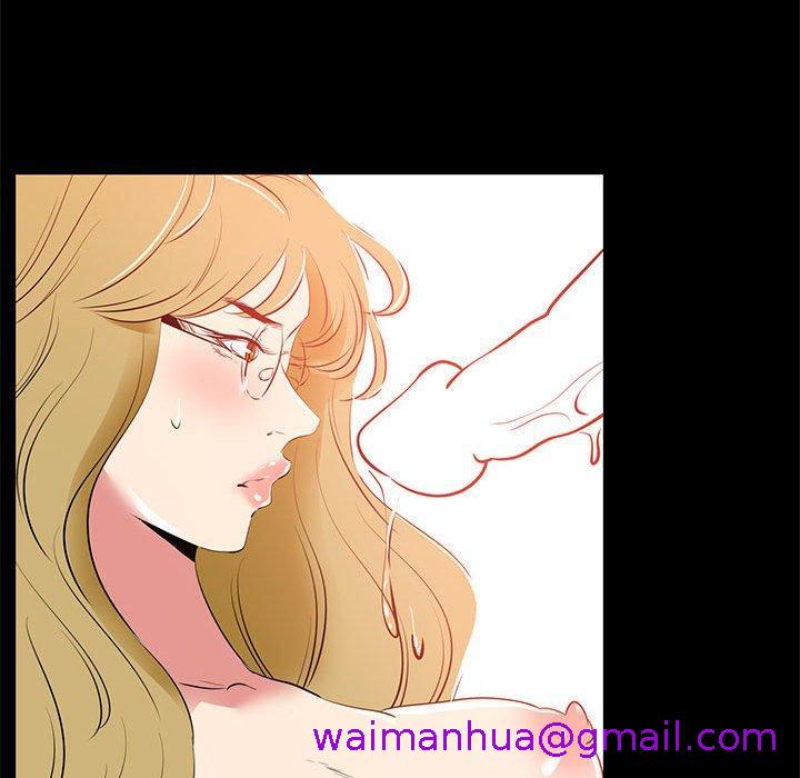 《OL福利社》漫画 第41話