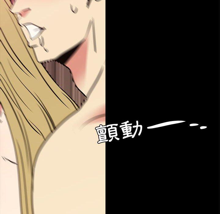 《OL福利社》漫画 第41話