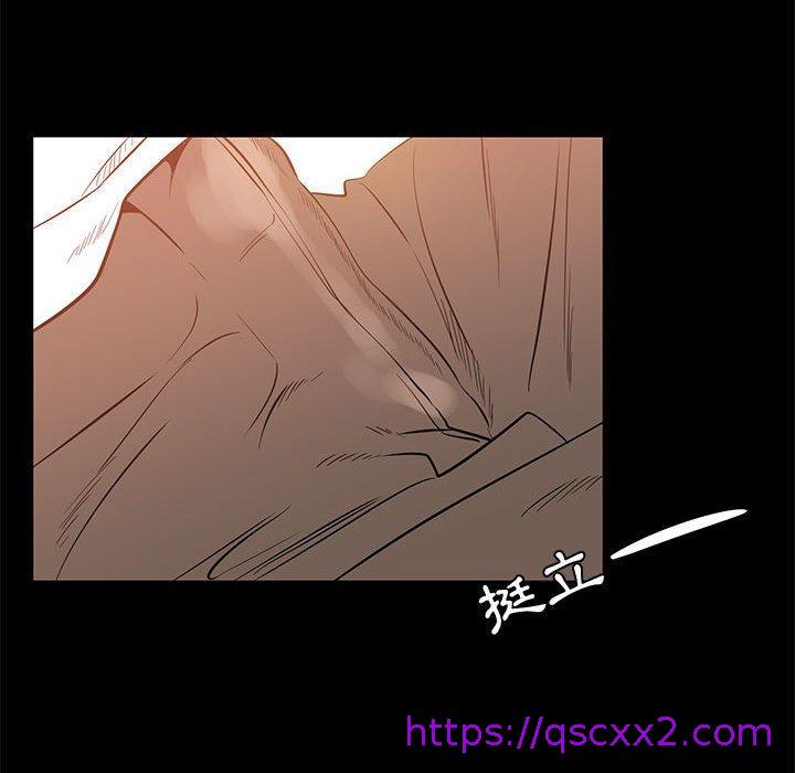 《OL福利社》漫画 第42話
