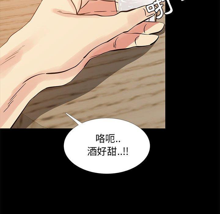 《OL福利社》漫画 第42話