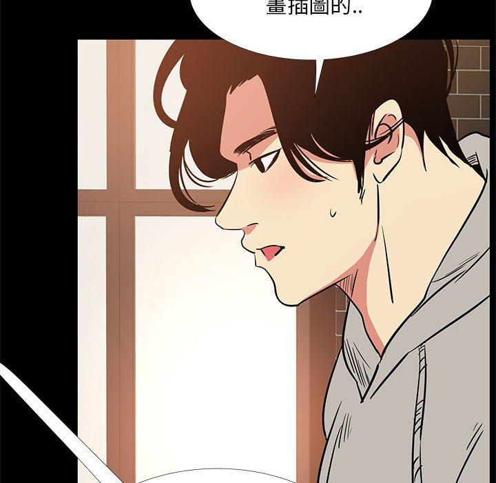 《OL福利社》漫画 第42話