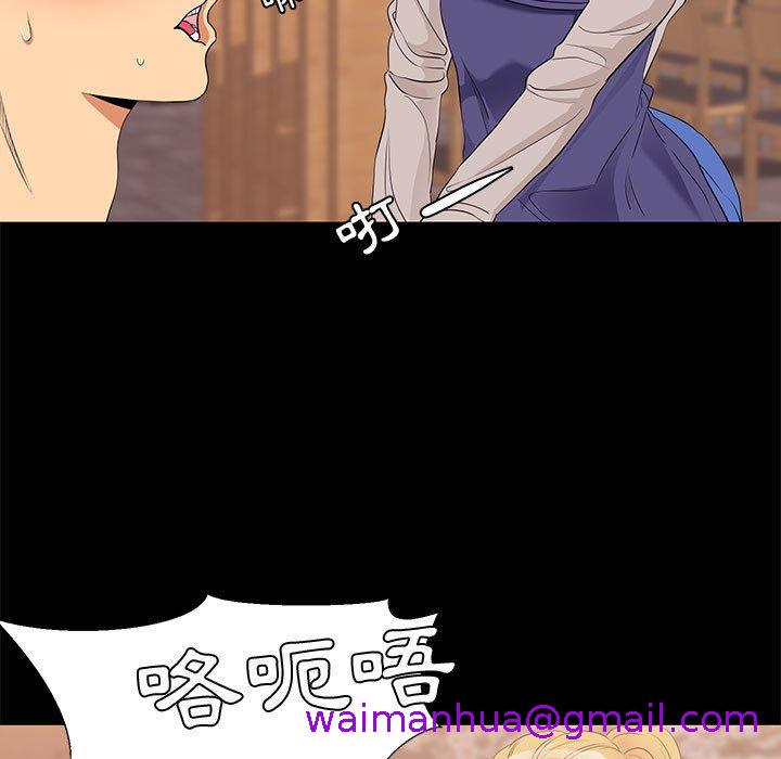 《OL福利社》漫画 第6話