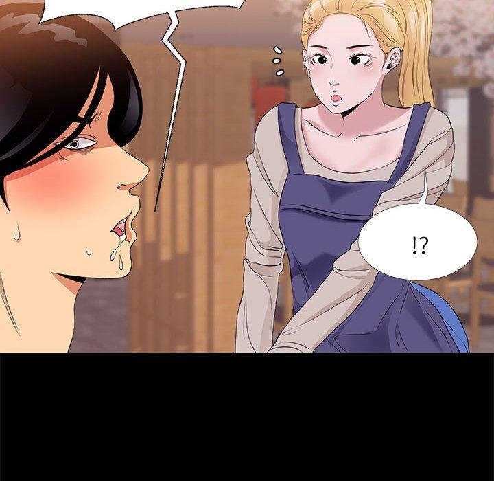 《OL福利社》漫画 第6話