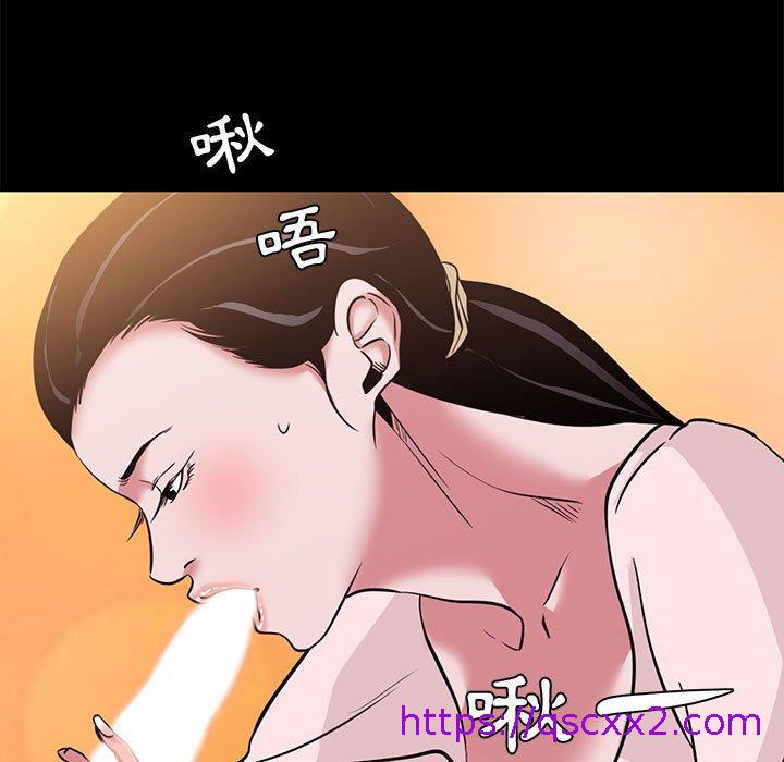 《OL福利社》漫画 第6話