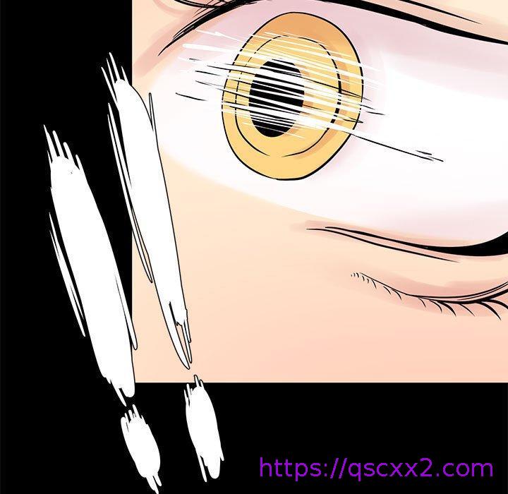 《OL福利社》漫画 第6話