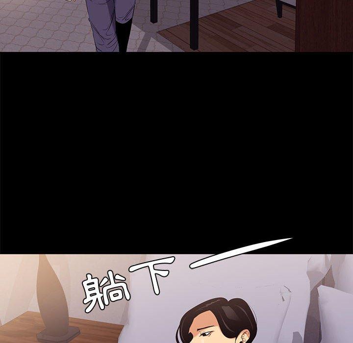 《OL福利社》漫画 第6話