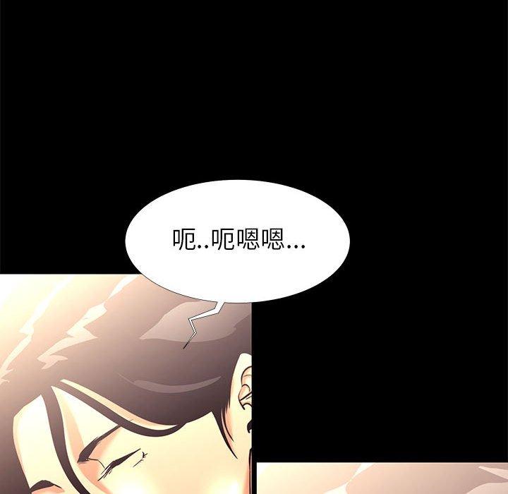 《OL福利社》漫画 第7話