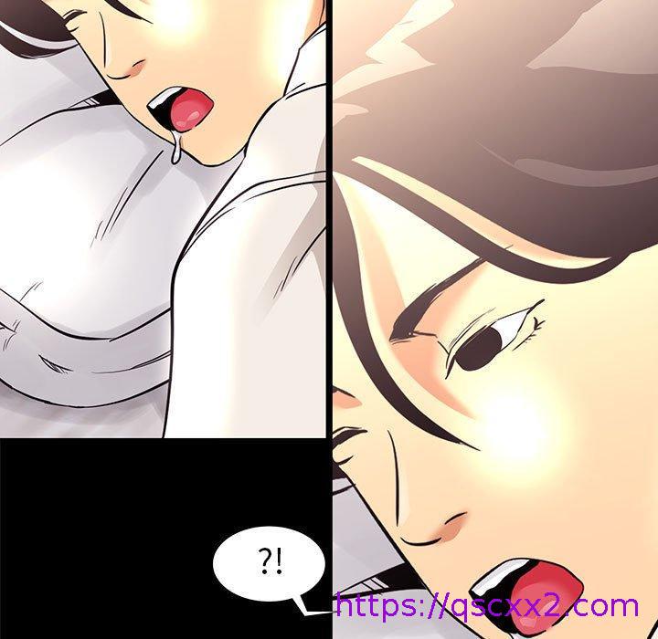 《OL福利社》漫画 第7話
