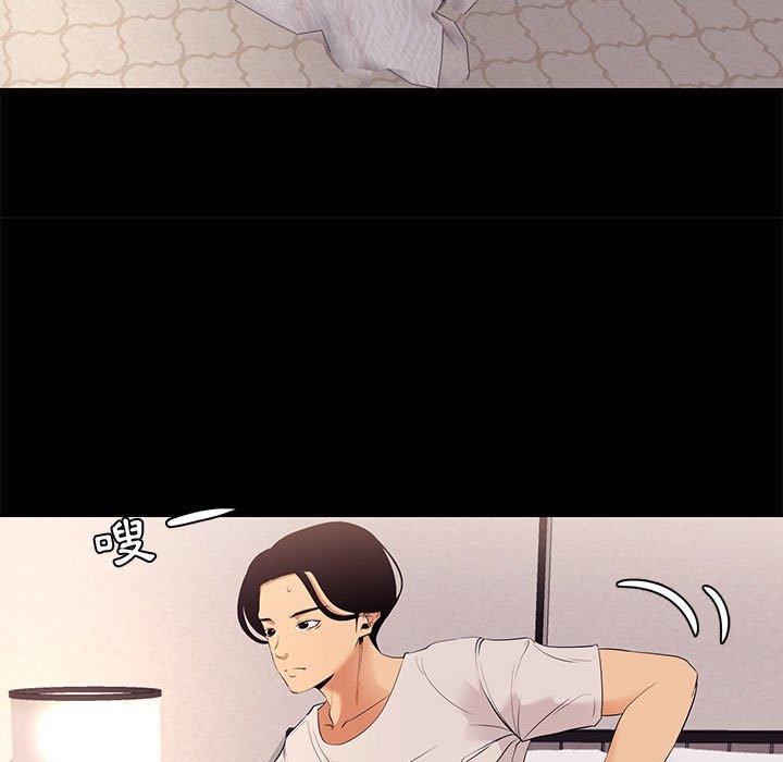 《OL福利社》漫画 第7話