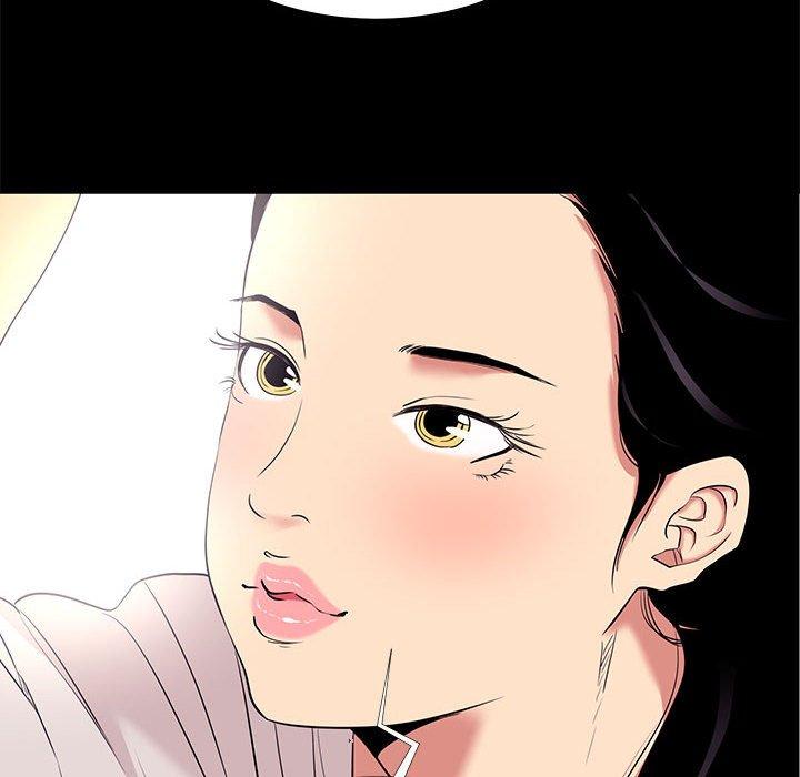 《OL福利社》漫画 第7話