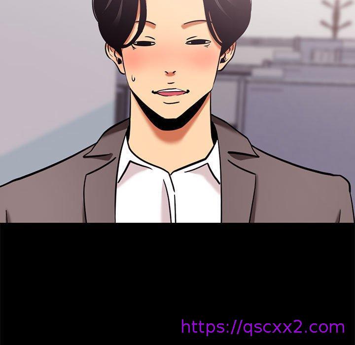 《OL福利社》漫画 第7話